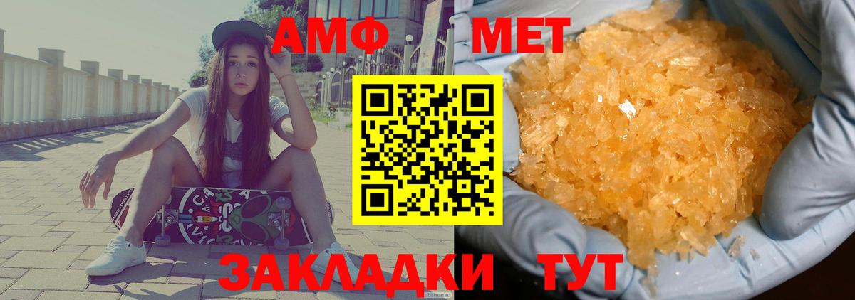 Ногинск  АМФ  Вход с VPN  АМФ VHQ 