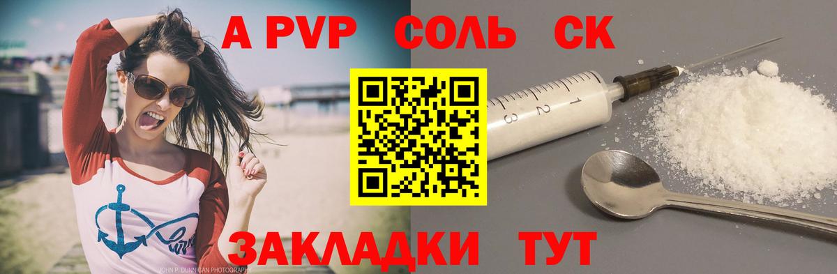 Alpha PVP мука  Alpha PVP мука  Вход с VPN  где купить наркотик  Alpha-PVP СК КРИС  Ногинск 