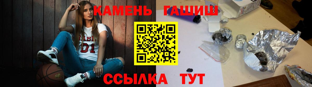 ГАШИШ VHQ Ногинск