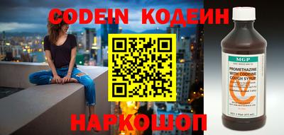 герыч Ставрополь