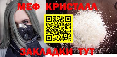 MDMA Славянск-на-Кубани