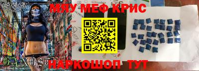 альфа пвп VHQ Сланцы