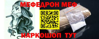альфа пвп VHQ Сланцы