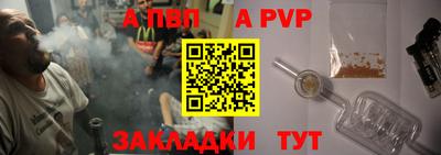 MDMA Славянск-на-Кубани