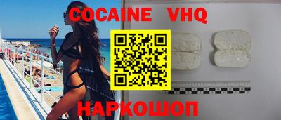 MDMA Славянск-на-Кубани