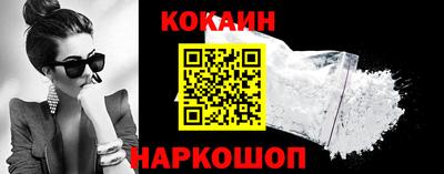 MDMA Славянск-на-Кубани