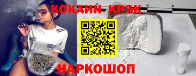 альфа пвп VHQ Сланцы