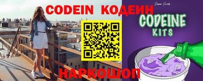 крисы Славгород