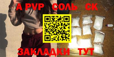 MDMA Славянск-на-Кубани