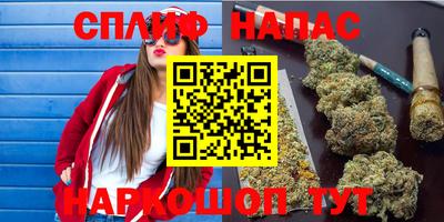 альфа пвп VHQ Сланцы