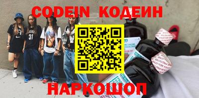 MDMA Славянск-на-Кубани