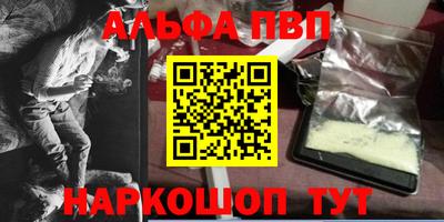 MDMA Славянск-на-Кубани