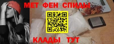альфа пвп VHQ Сланцы
