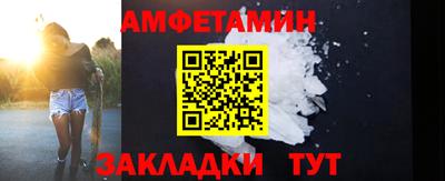 MDMA Славянск-на-Кубани