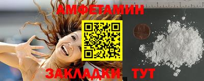 MDMA Славянск-на-Кубани