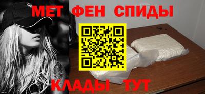 альфа пвп VHQ Сланцы