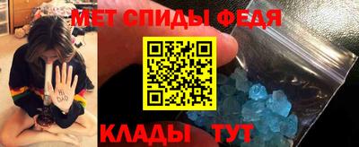 MDMA Славянск-на-Кубани