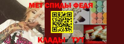 MDMA Славянск-на-Кубани