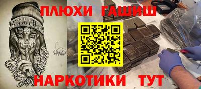 MDMA Славянск-на-Кубани