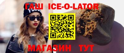 MDMA Славянск-на-Кубани