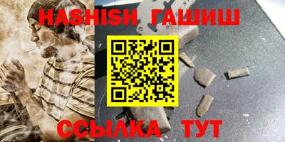 альфа пвп VHQ Сланцы