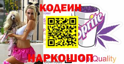 MDMA Славянск-на-Кубани