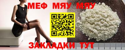 MDMA Славянск-на-Кубани