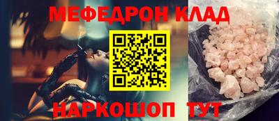 альфа пвп VHQ Сланцы