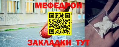 альфа пвп VHQ Сланцы