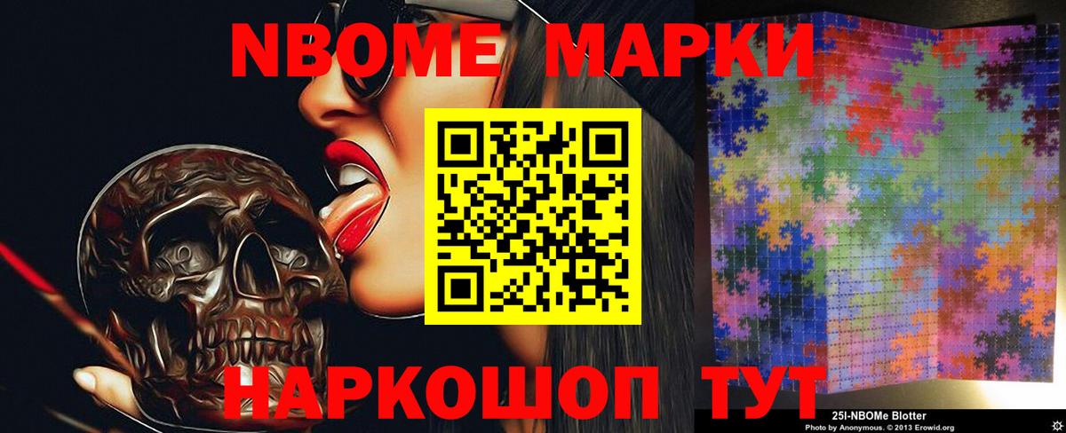 Ногинск  ЛСД экстази  Вход с VPN  LSD-25 экстази ecstasy 
