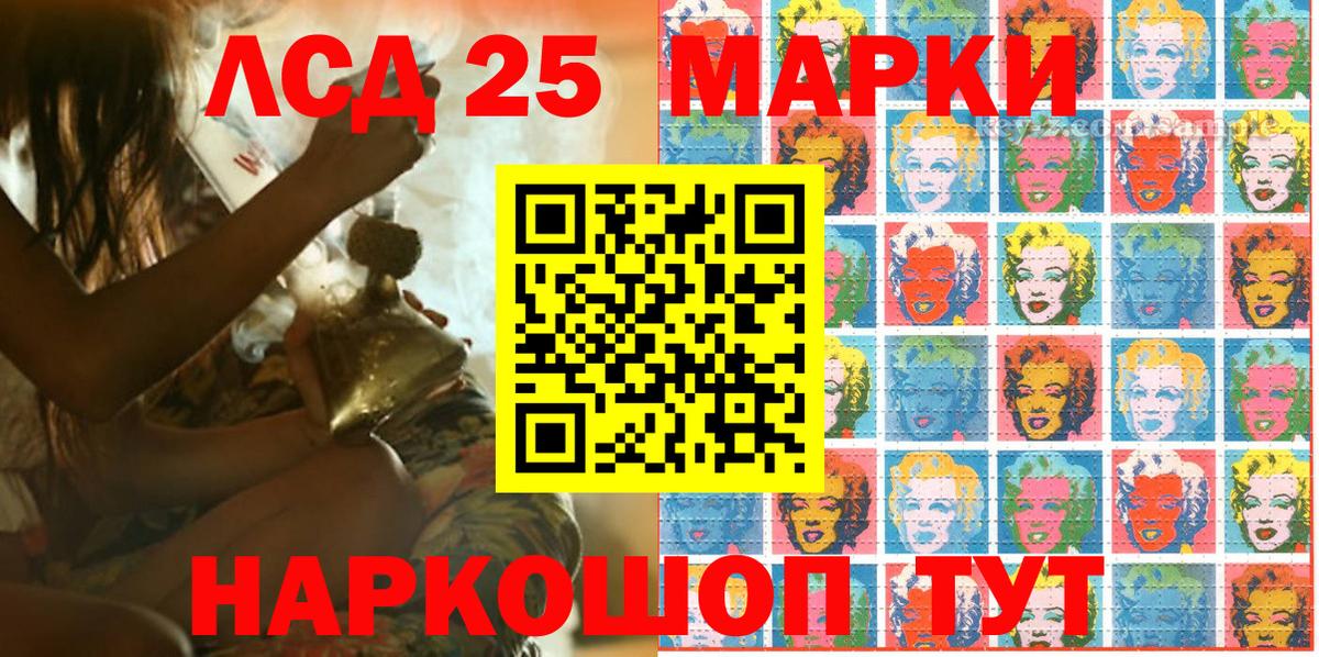Ногинск  Наркотические марки  Вход с VPN  Марки N-bome 1500мкг 