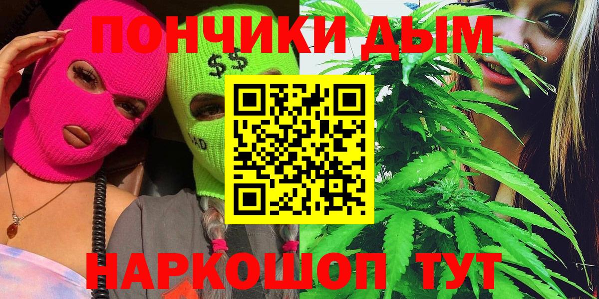 Каннабис OG Kush Ногинск